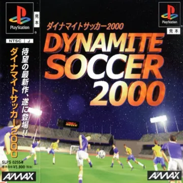 Dynamite Soccer 2000 (JP) box cover front